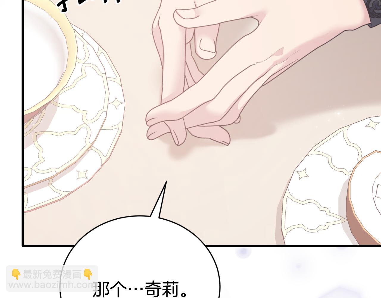 第140话 大神官125