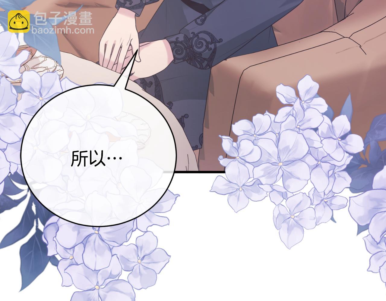 第140话 大神官129
