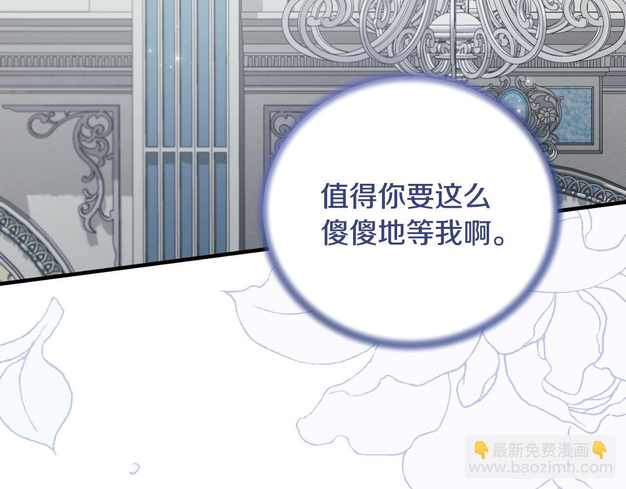 第140话 大神官13