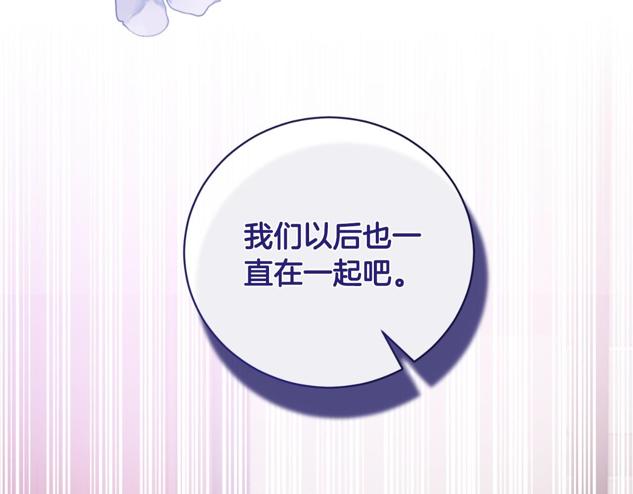 第140话 大神官130