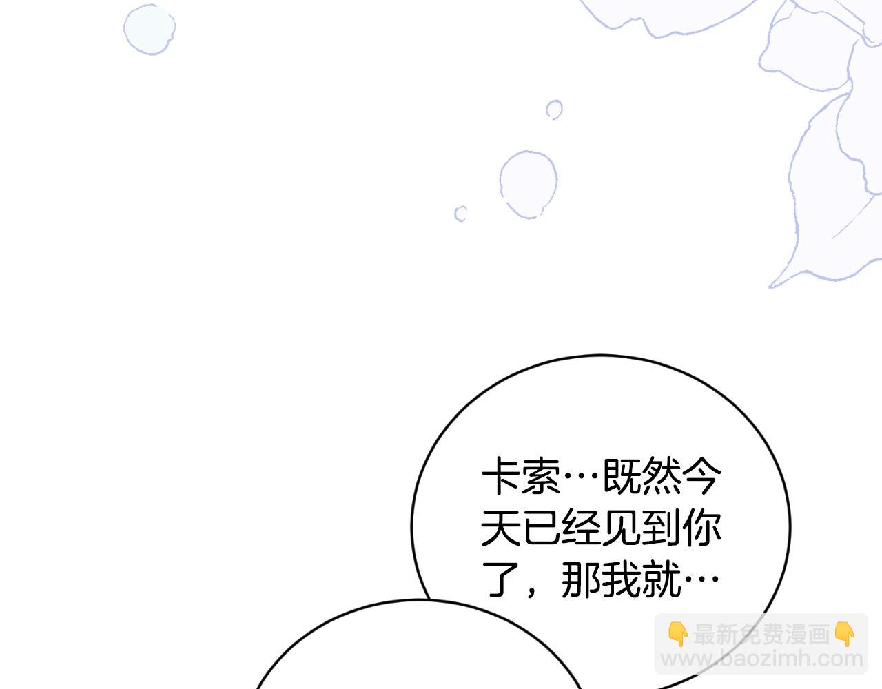 第140话 大神官14