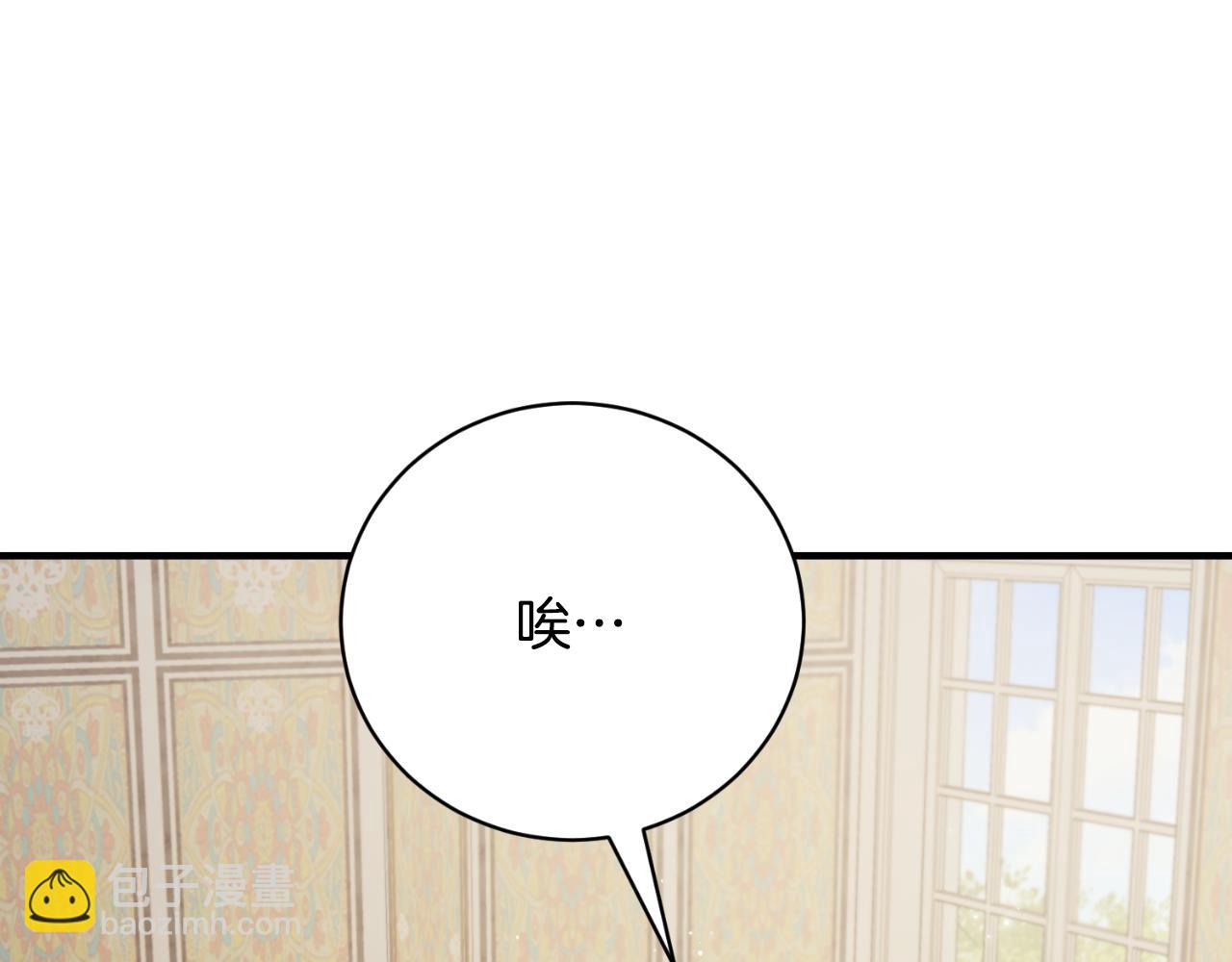 第140话 大神官143
