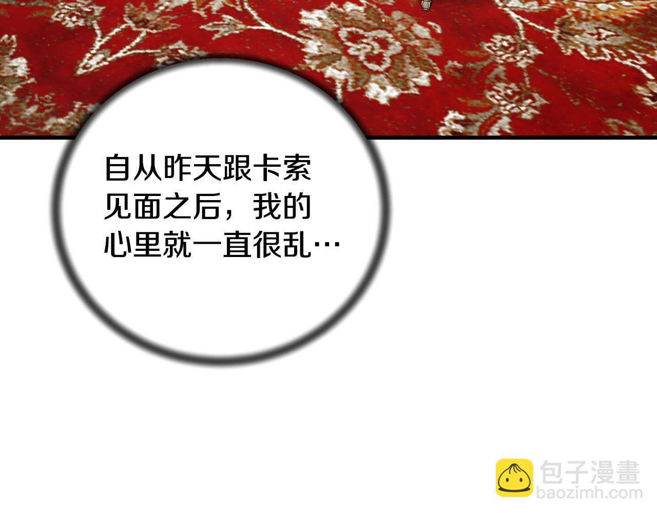 第140话 大神官145