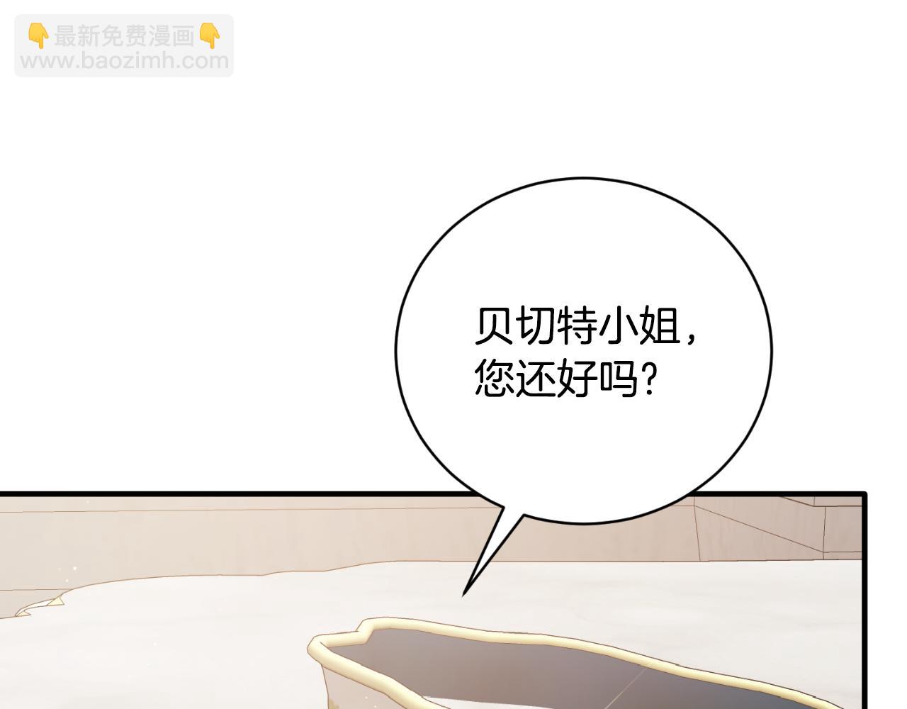 第140话 大神官146