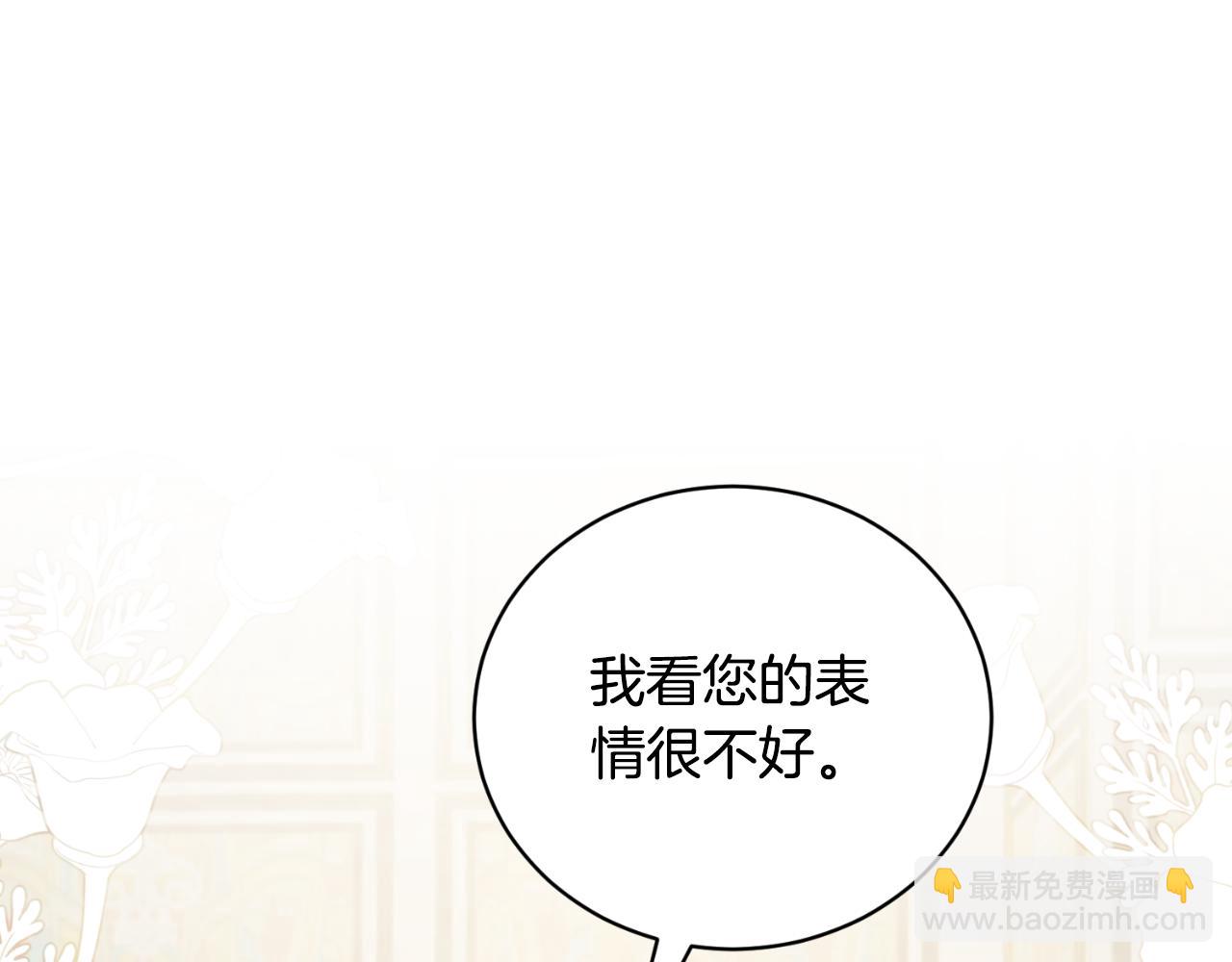 第140话 大神官148
