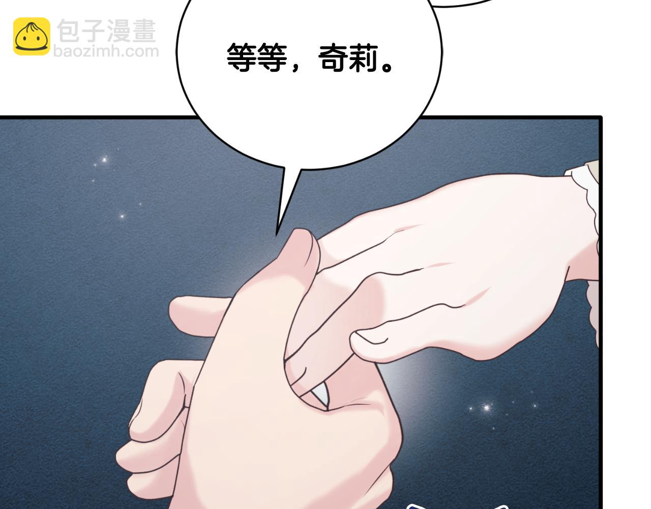 第140话 大神官15