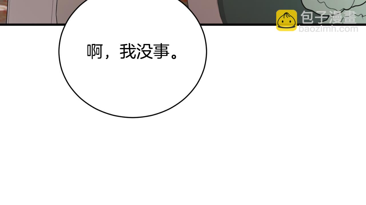 第140话 大神官151