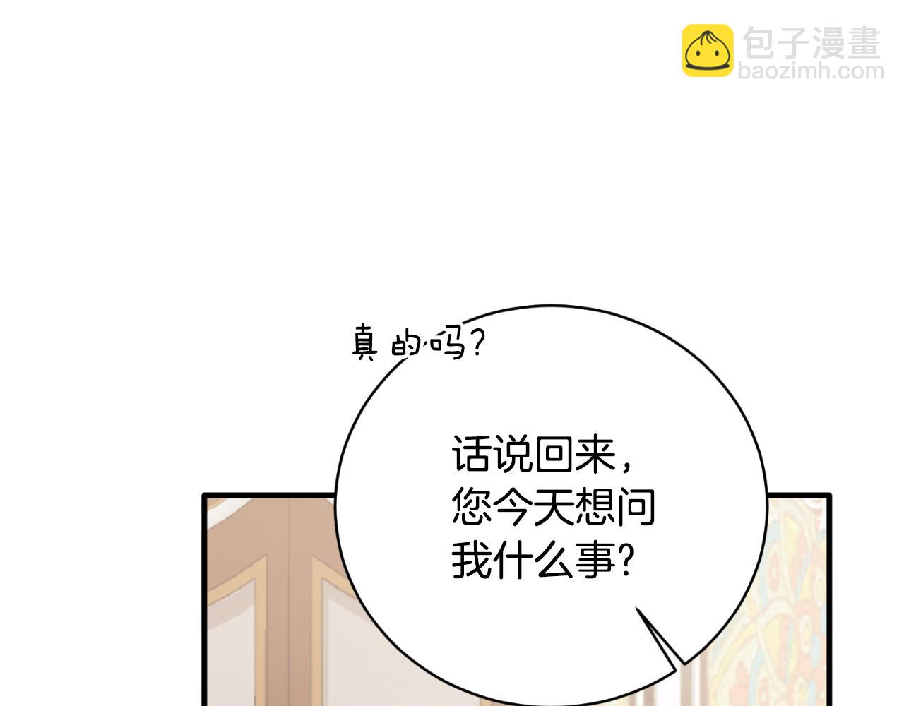 第140话 大神官152