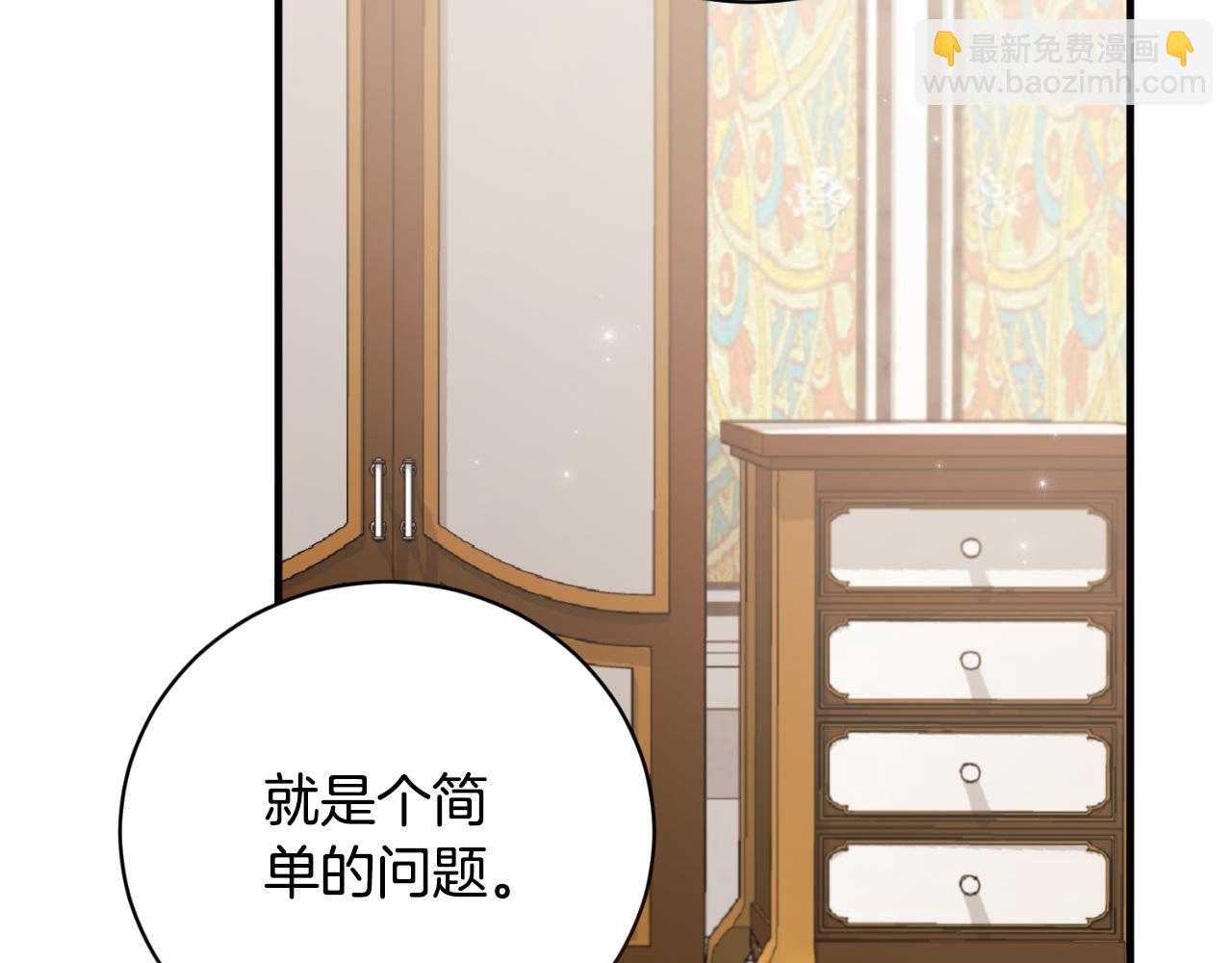 第140话 大神官153