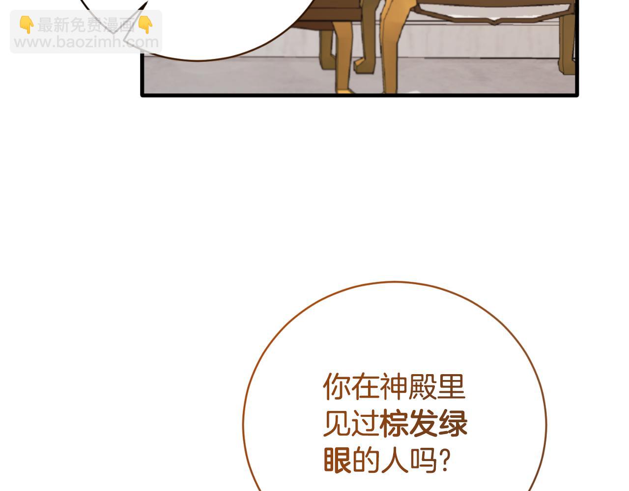第140话 大神官154