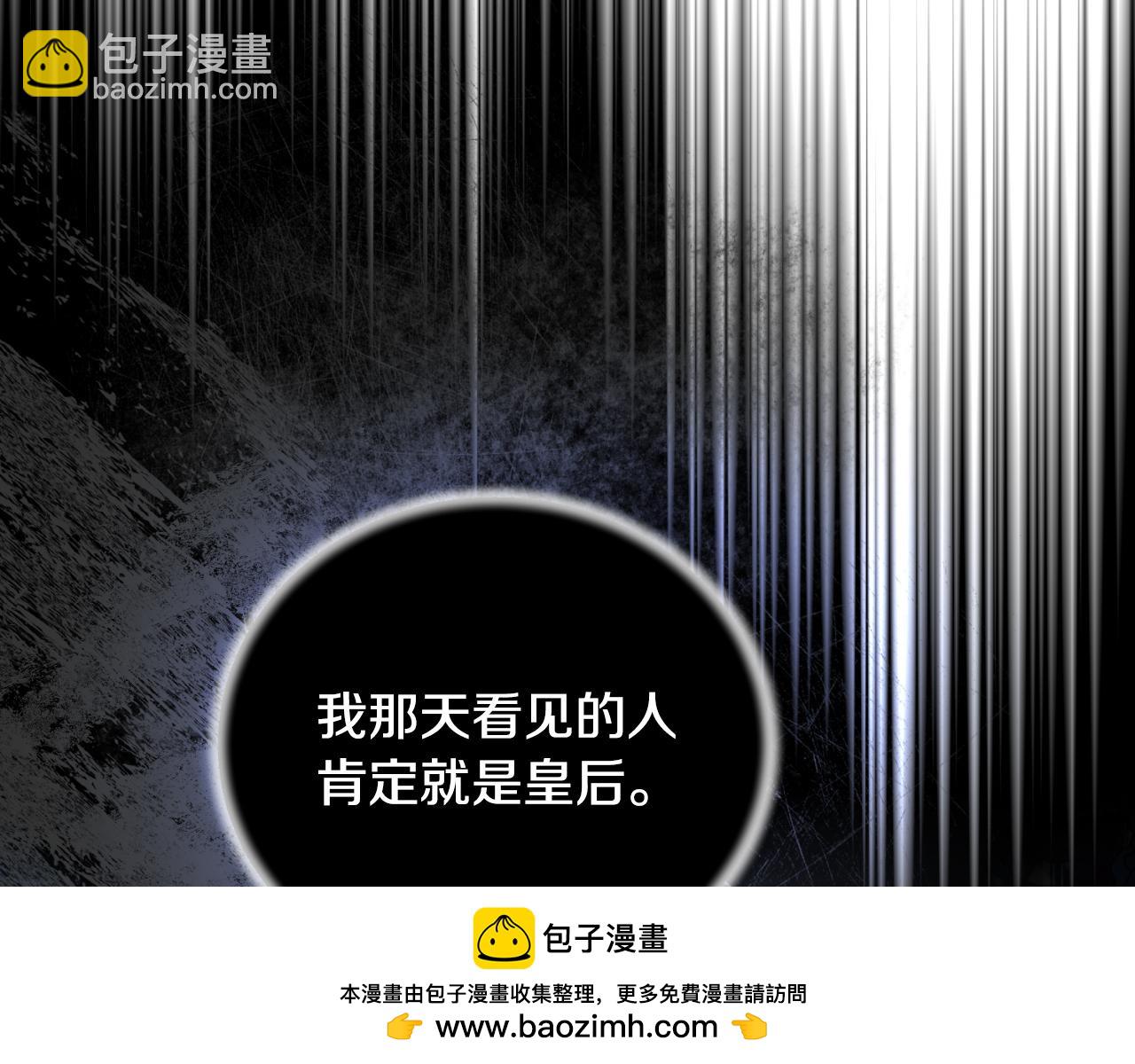 第140话 大神官157