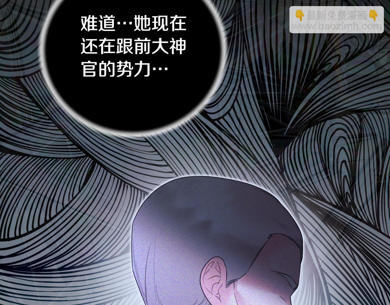 第140话 大神官168