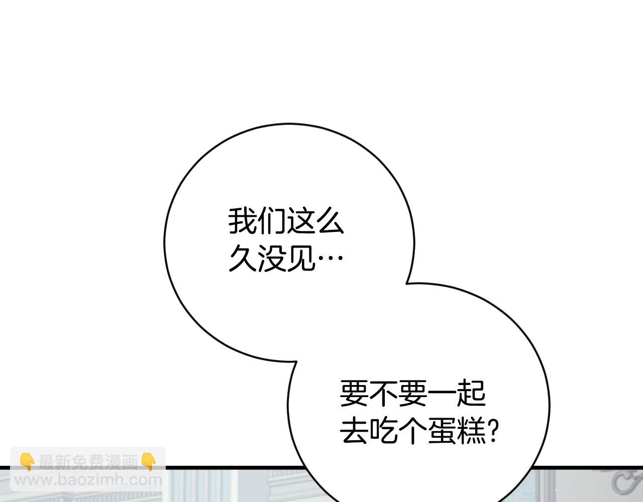 第140话 大神官17