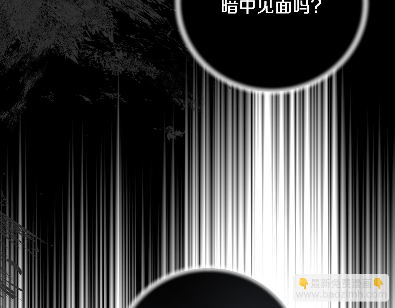 第140话 大神官170