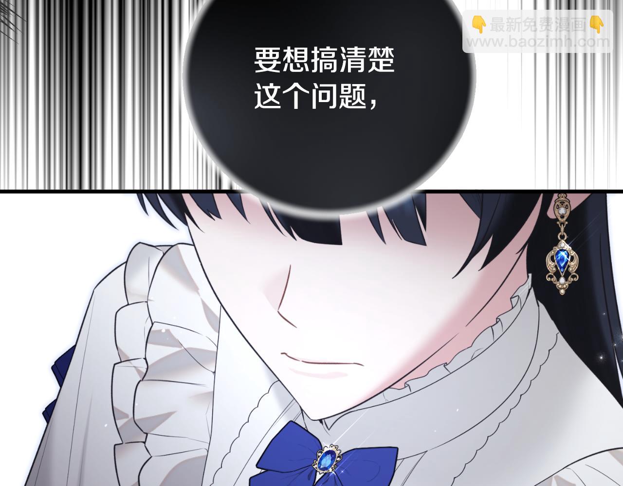 第140话 大神官171