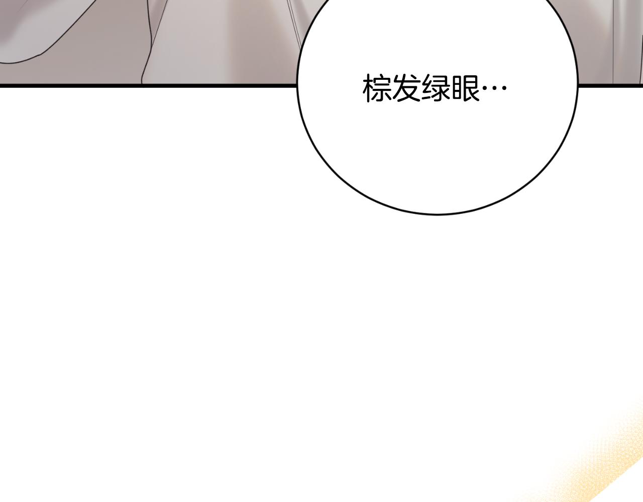 第140话 大神官176