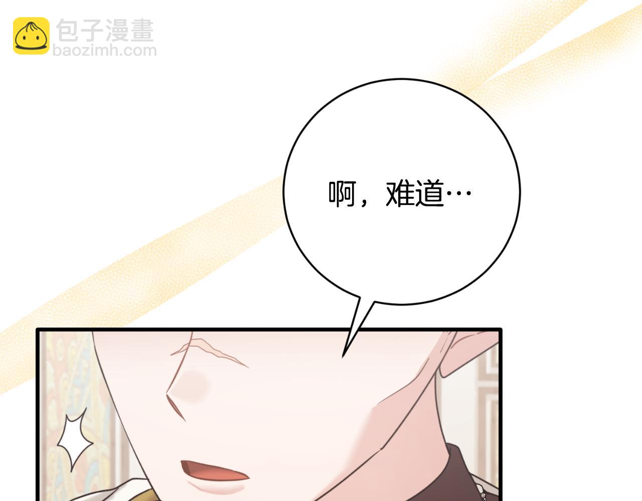 第140话 大神官177
