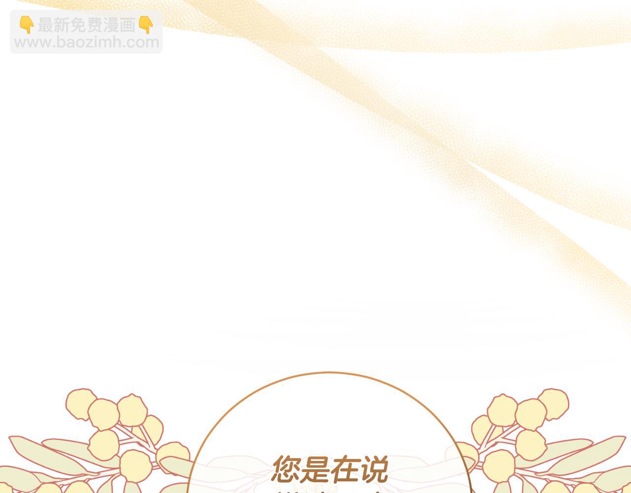 第140话 大神官179