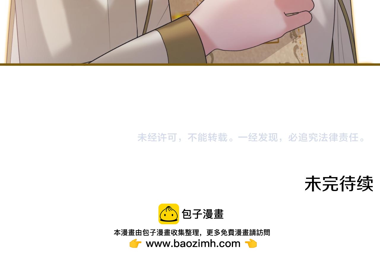 第140话 大神官182