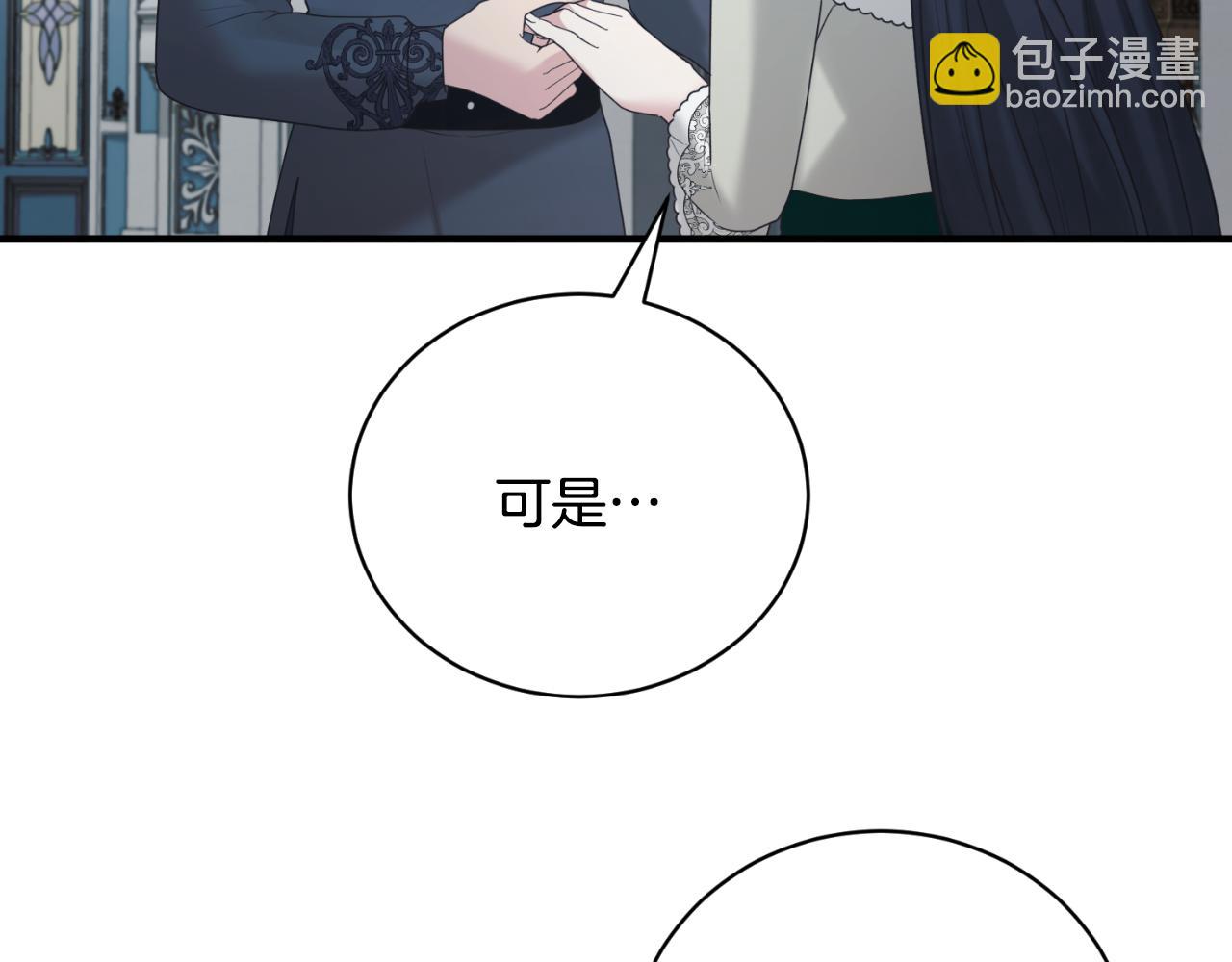 第140话 大神官19