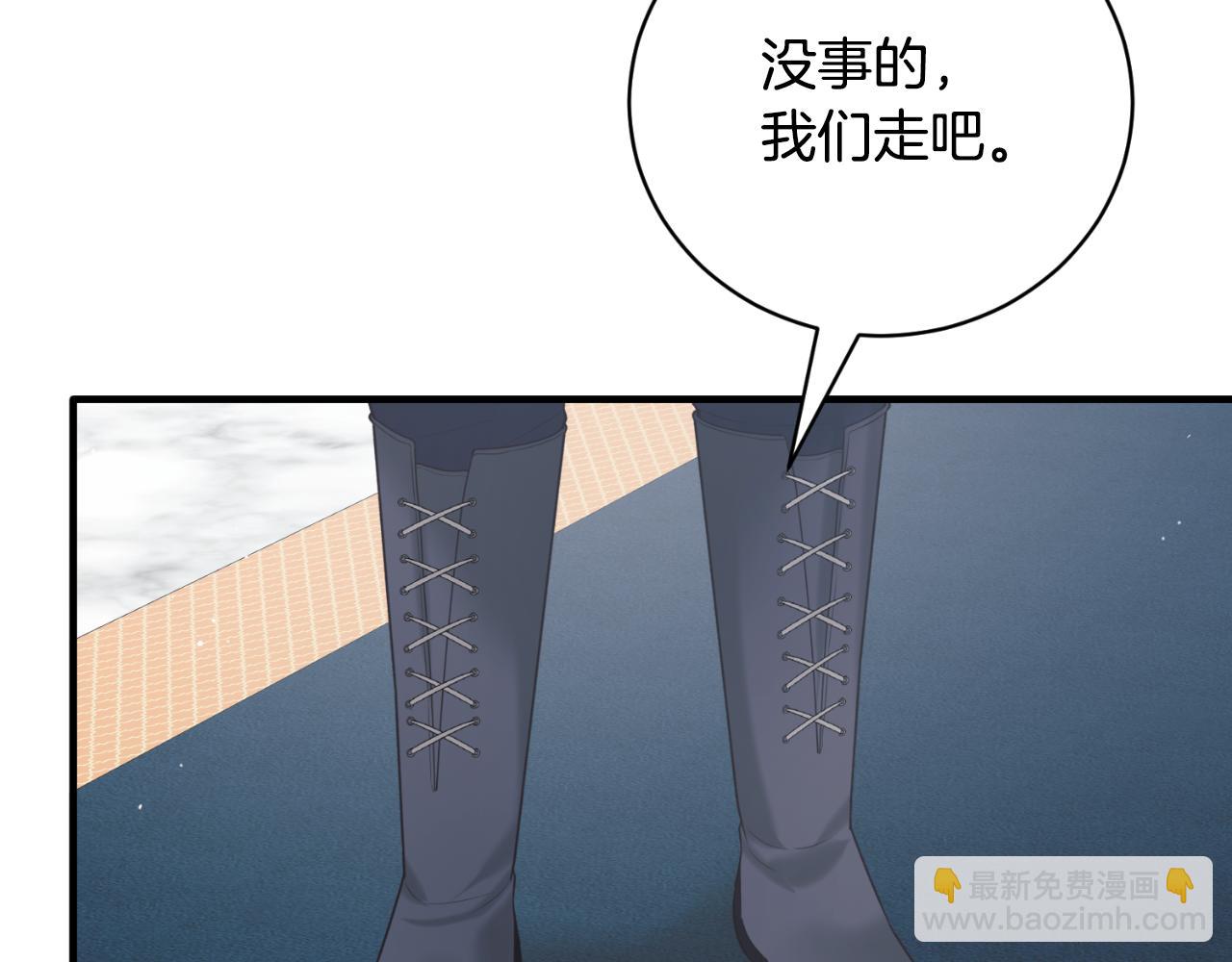 第140话 大神官20