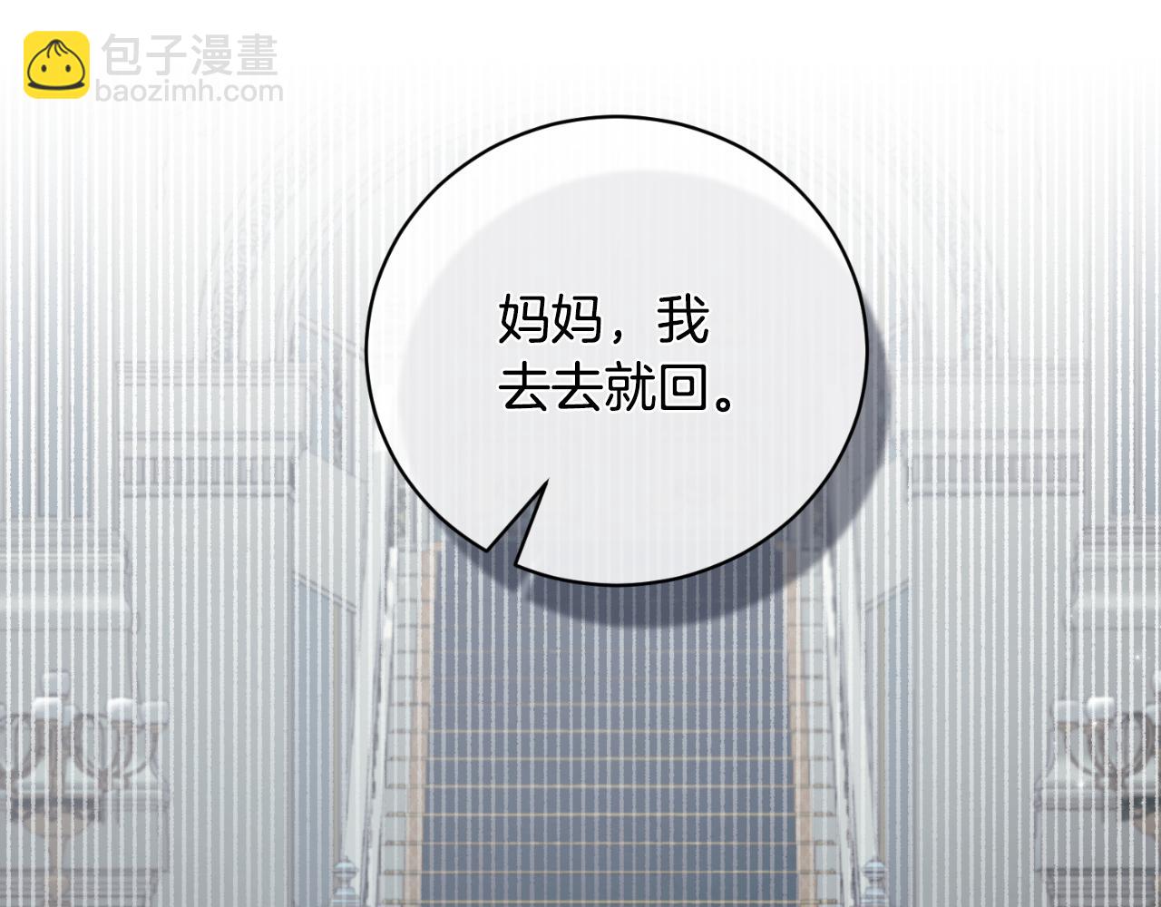 第140话 大神官22