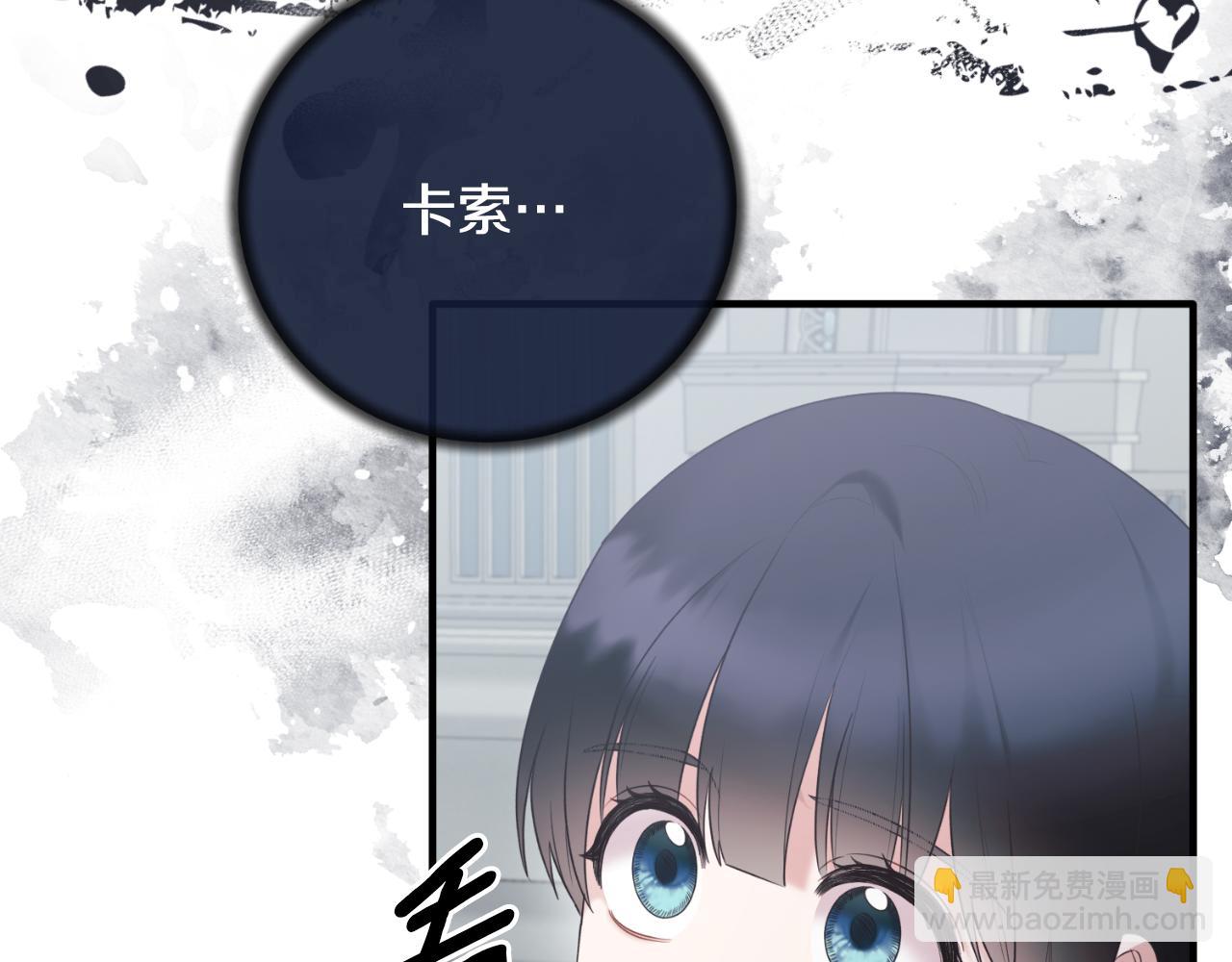 第140话 大神官29