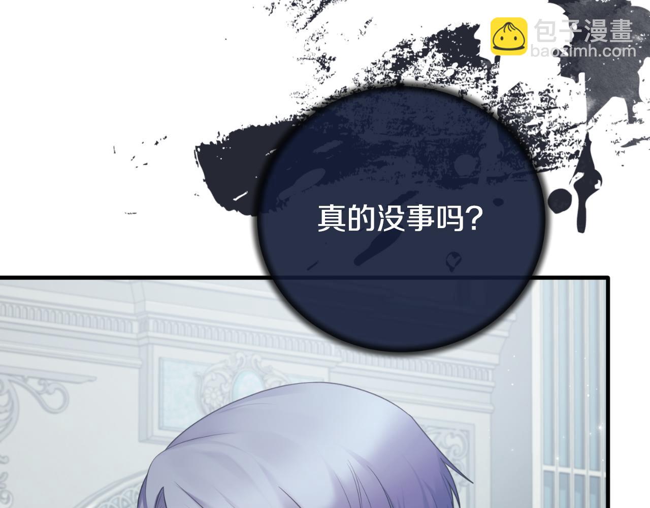 第140话 大神官31