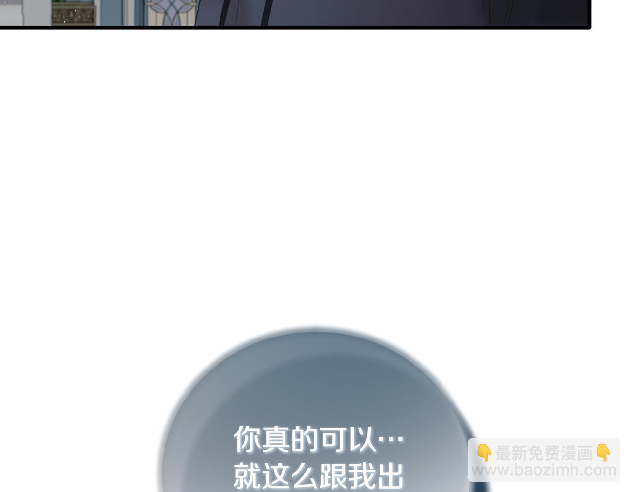 第140话 大神官33