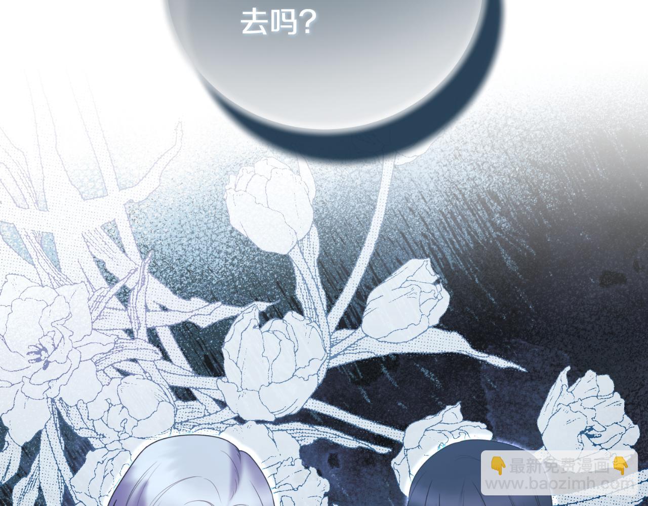 第140话 大神官34