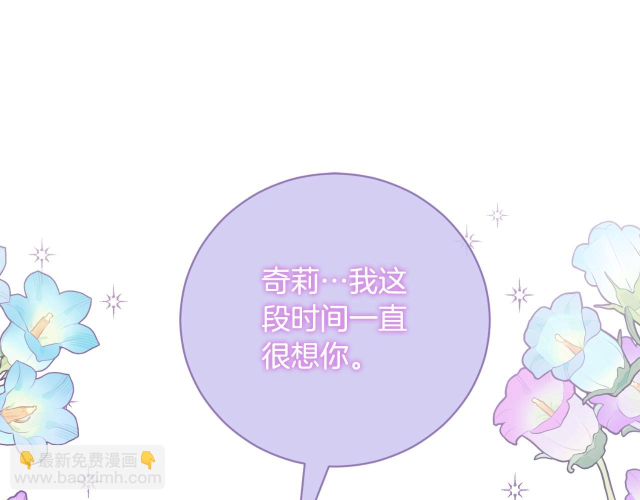 第140话 大神官4