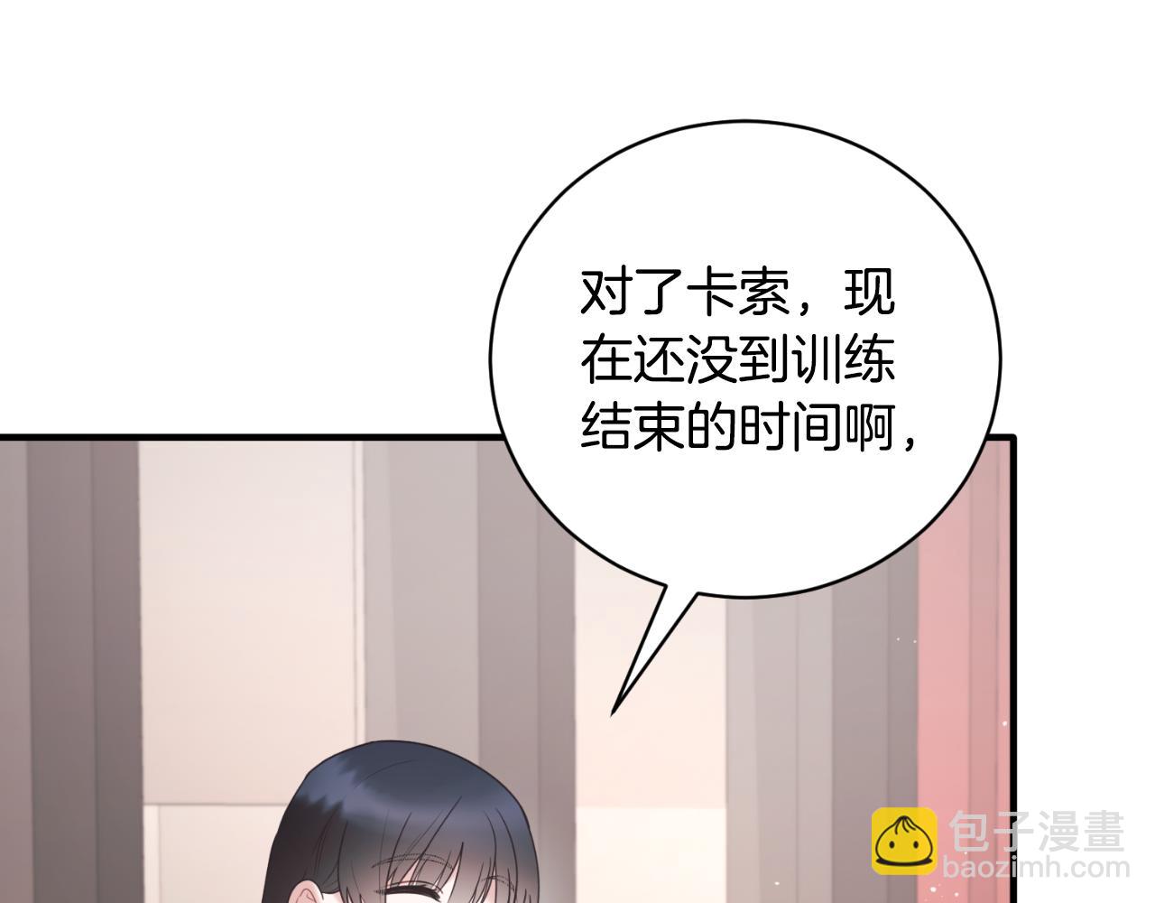 第140话 大神官47