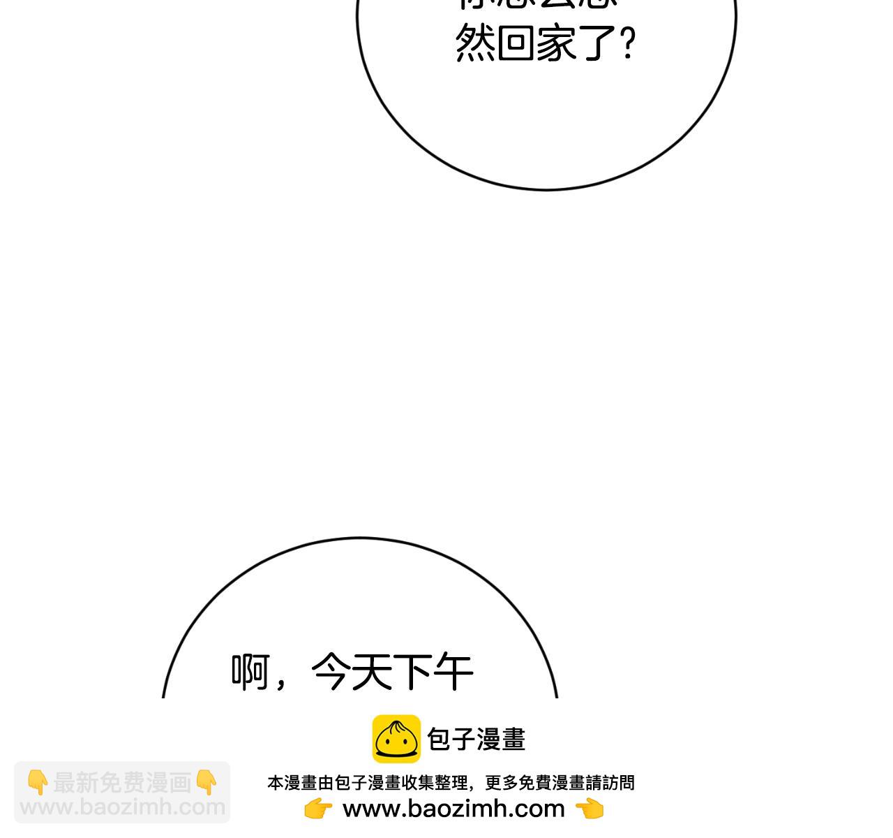 第140话 大神官49
