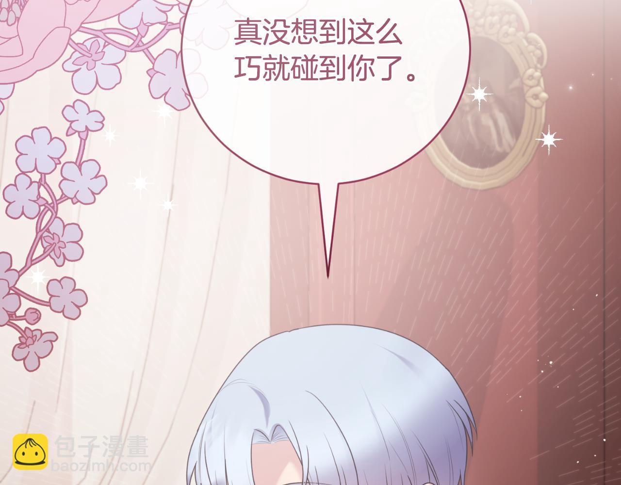 第140话 大神官56