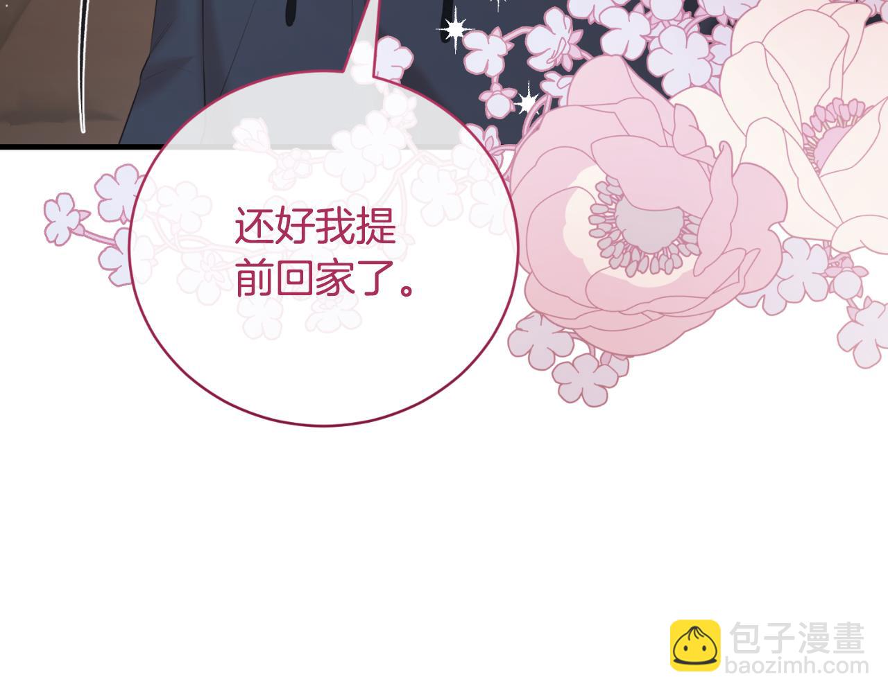 第140话 大神官58