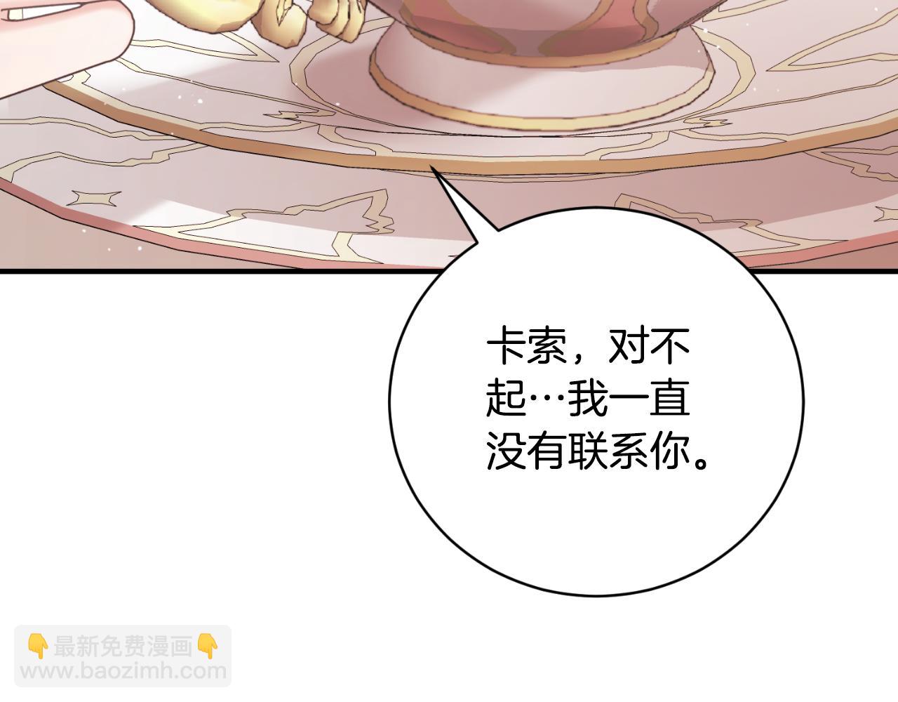 第140话 大神官62