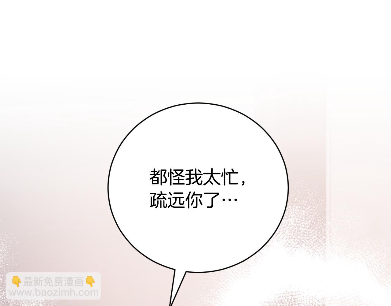 第140话 大神官63