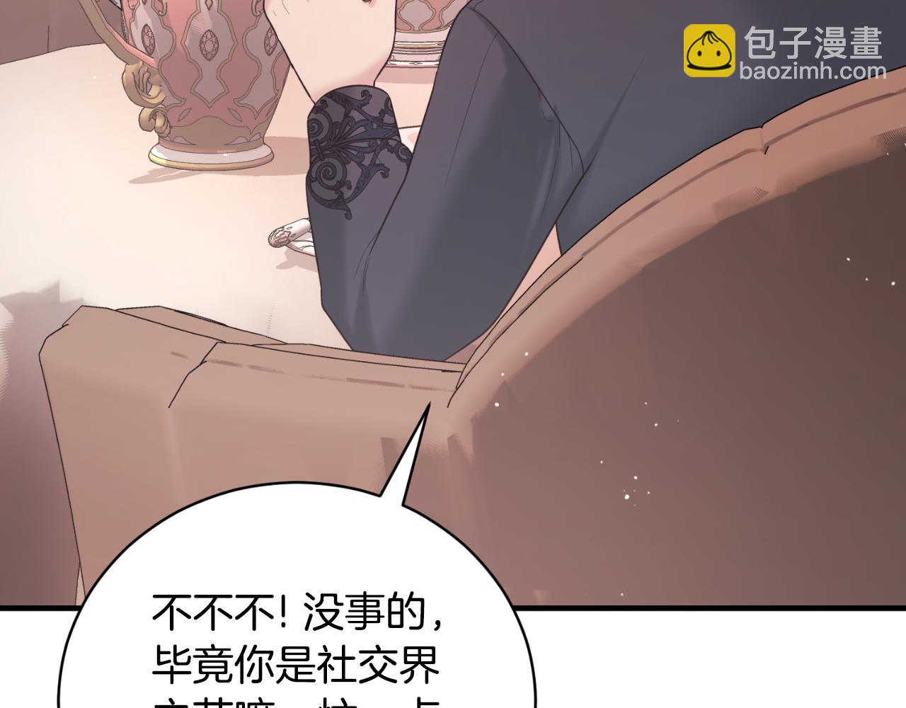 第140话 大神官65
