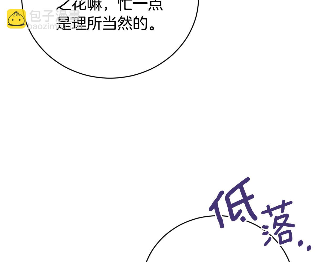 第140话 大神官66