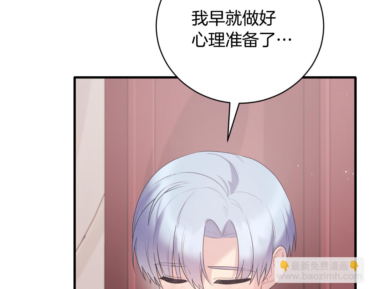 第140话 大神官67