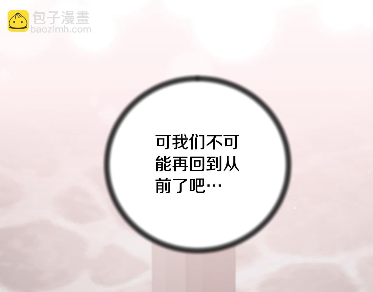 第140话 大神官76