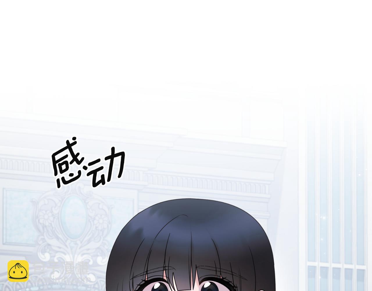第140话 大神官8