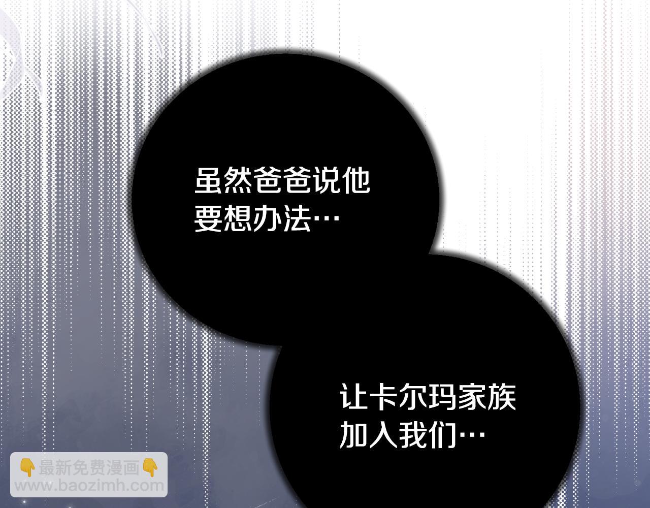 第140话 大神官85