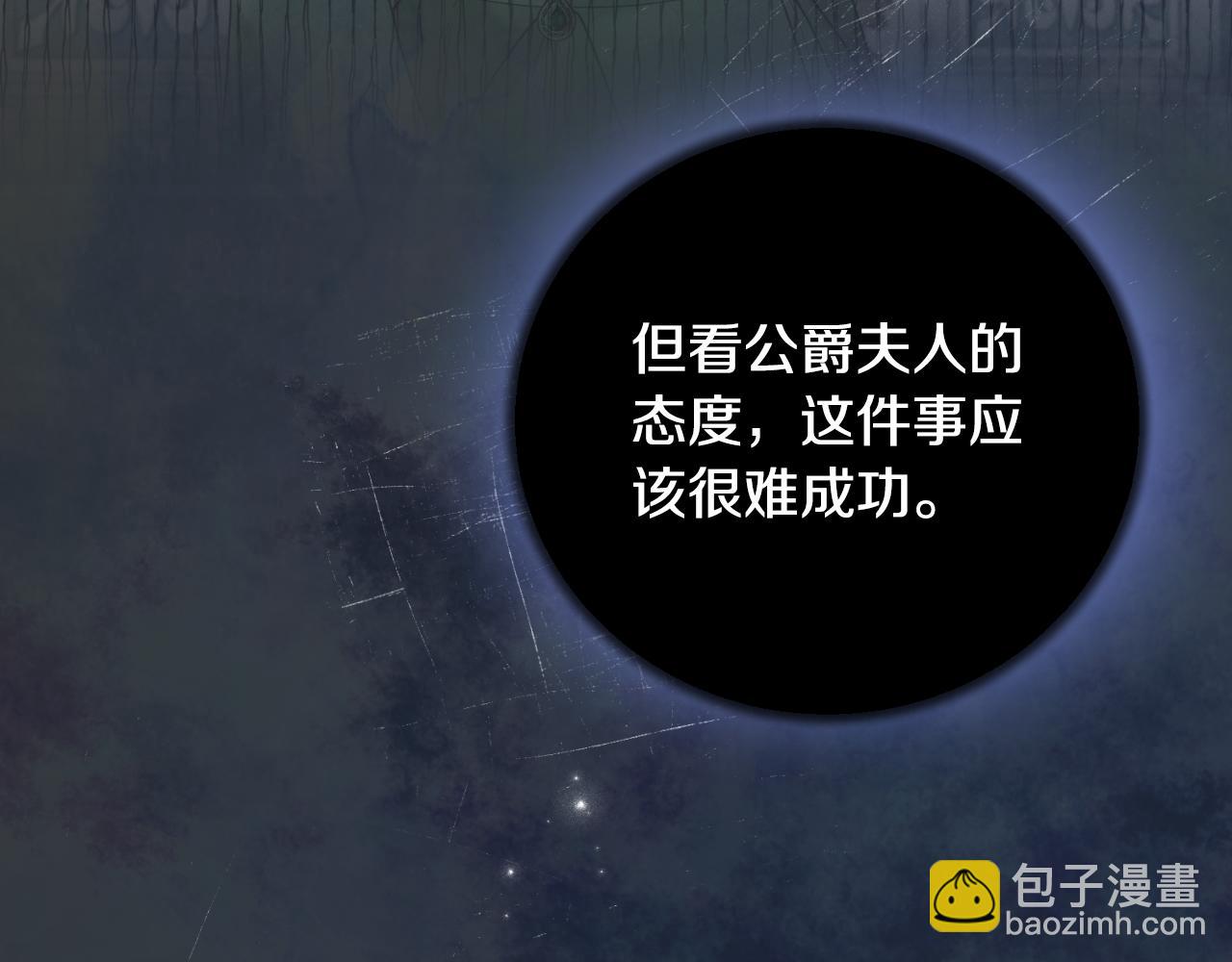 第140话 大神官88