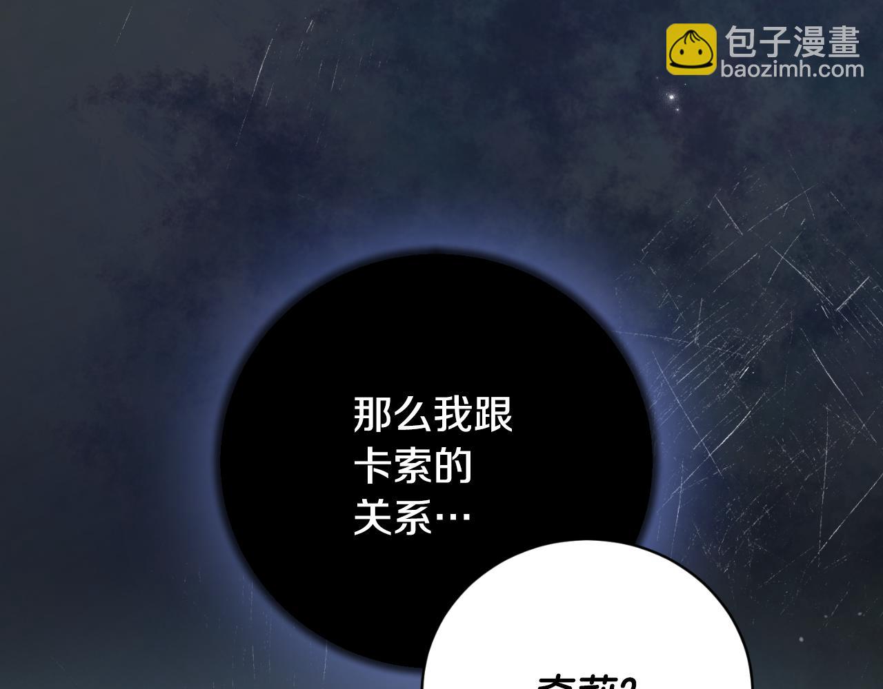 第140话 大神官89