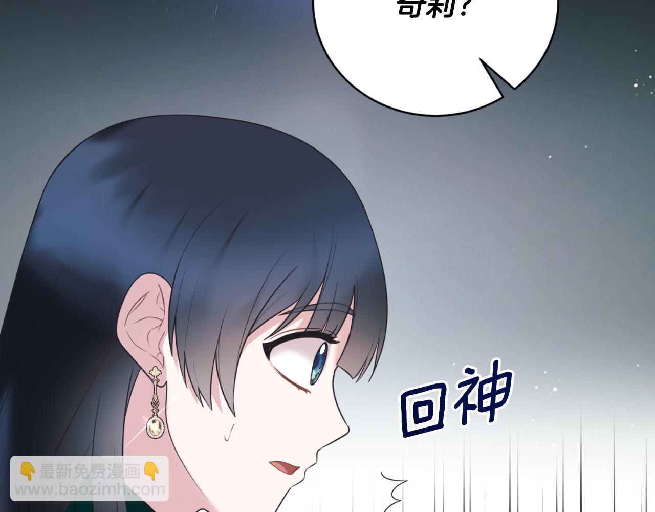 第140话 大神官90