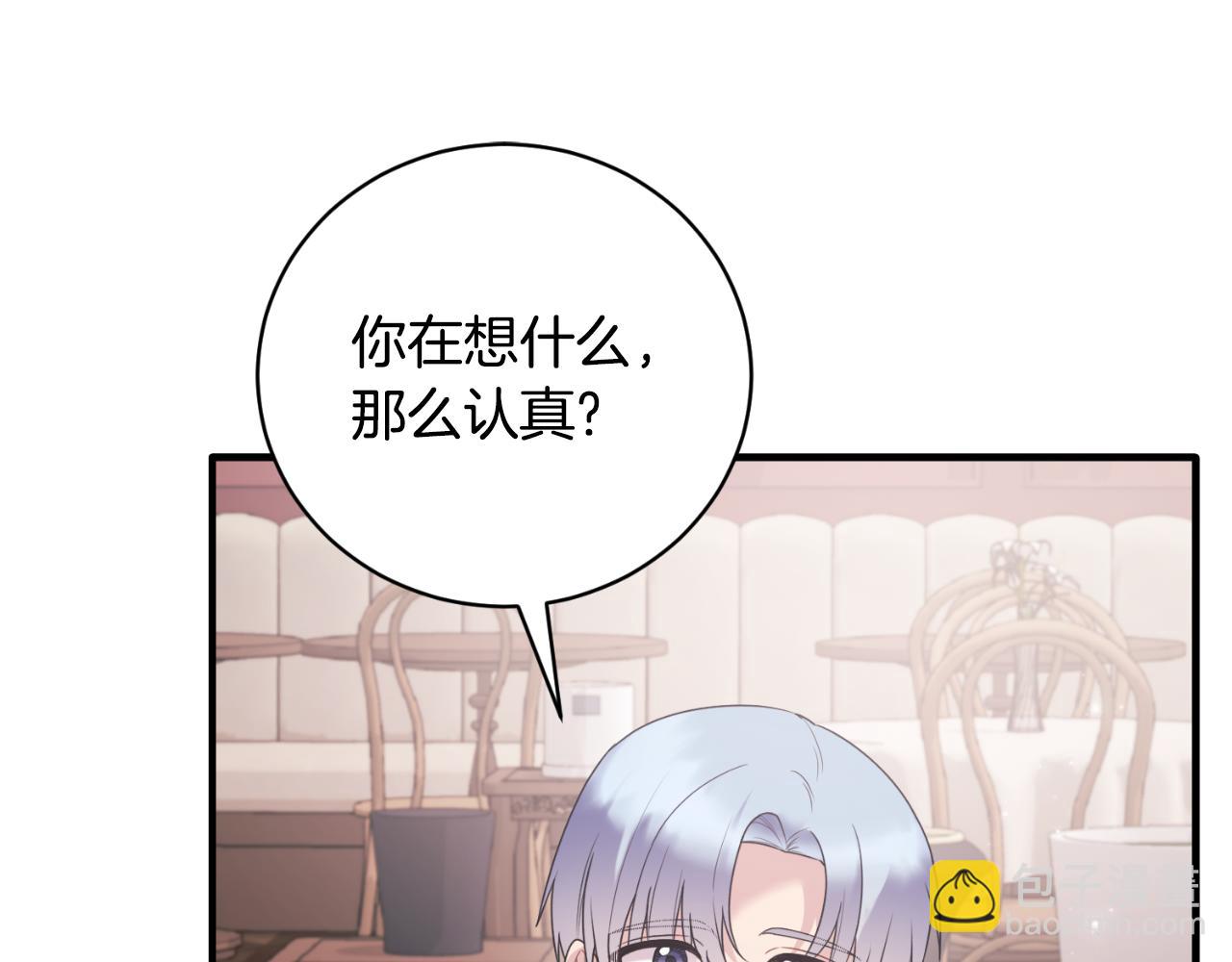 第140话 大神官93