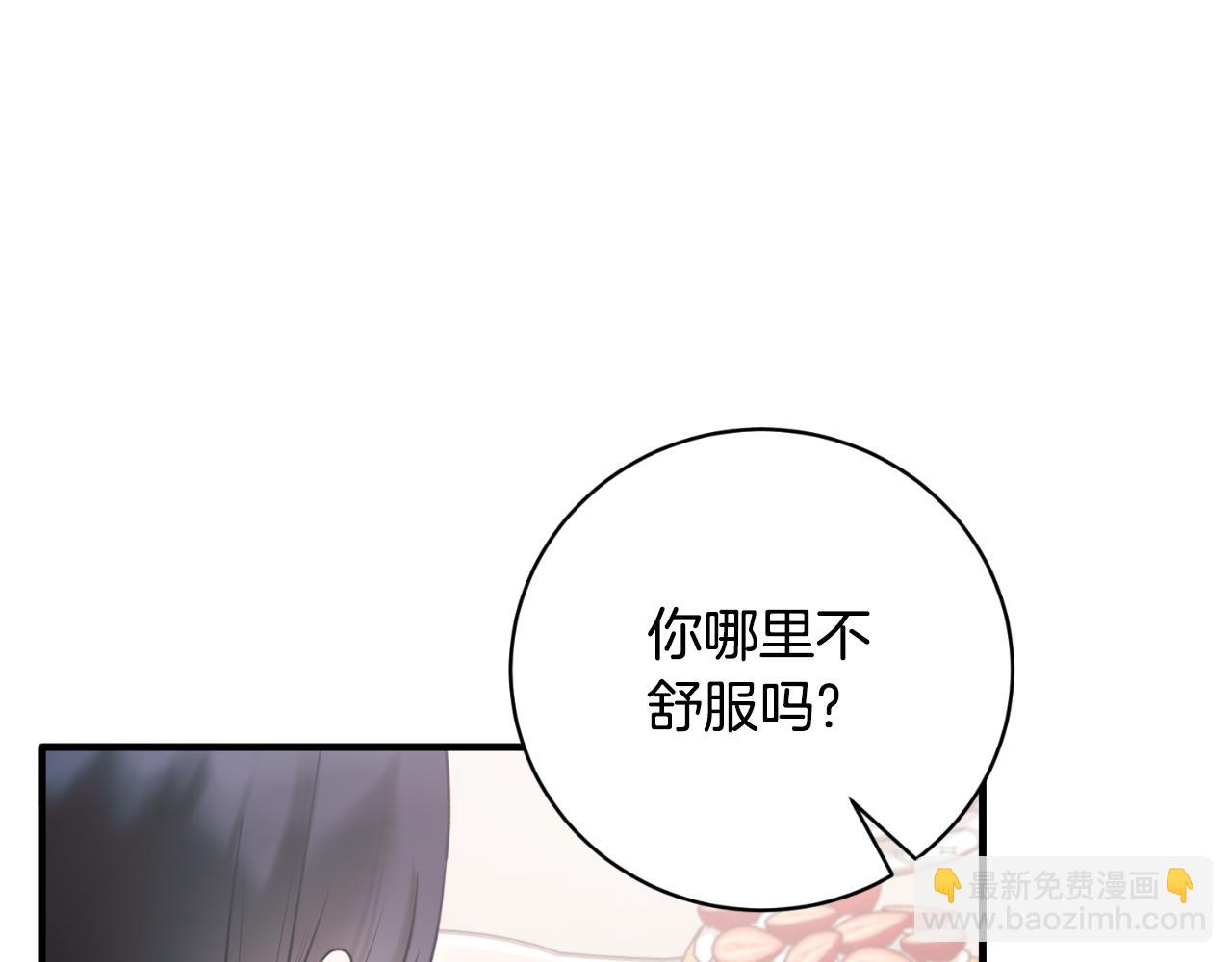 第140话 大神官95