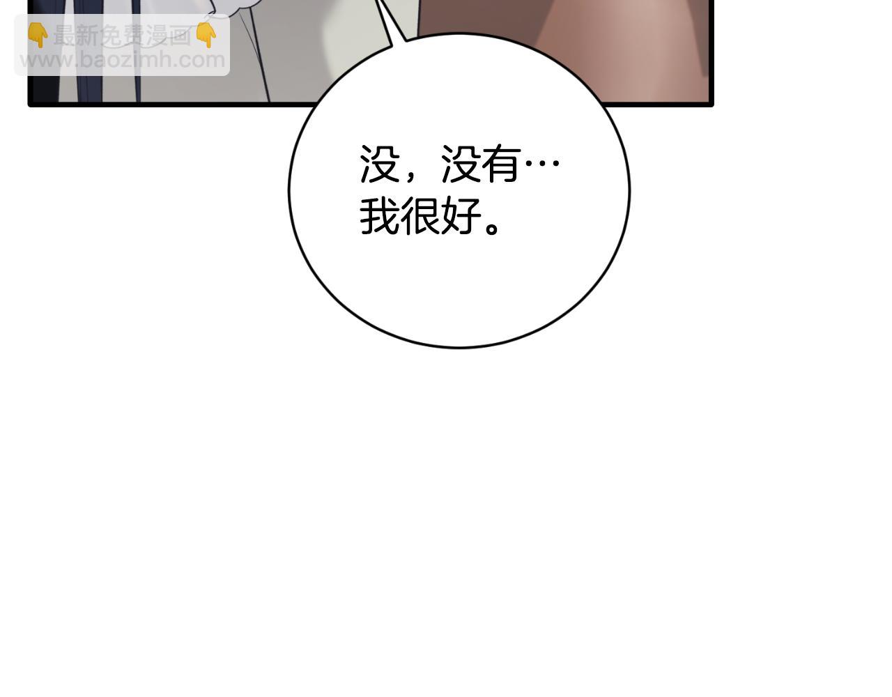 第140话 大神官97
