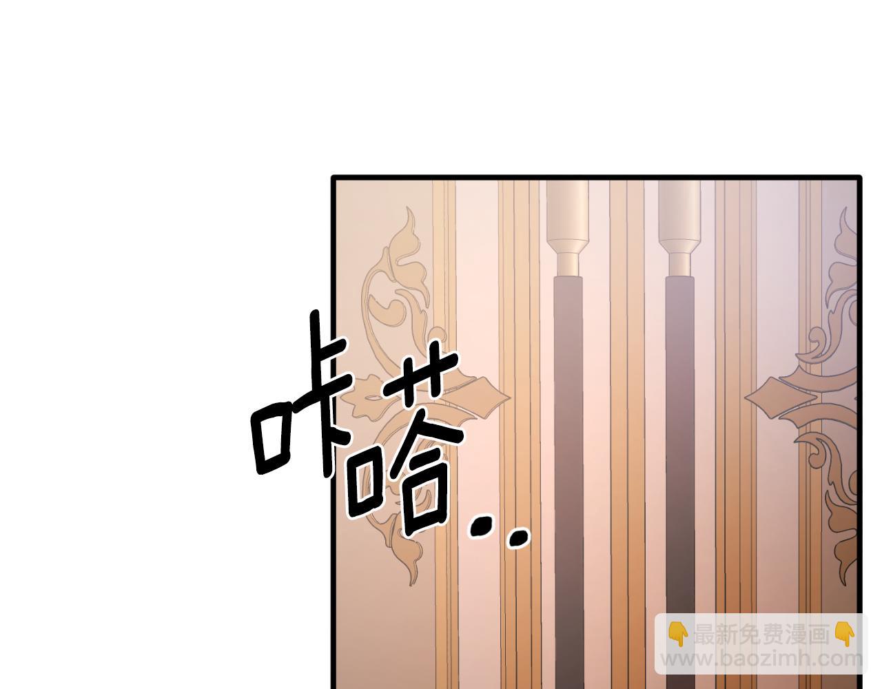 第142话 我是你的骑士10